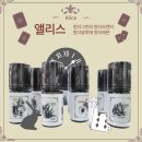 앨리스 베이프 이미지