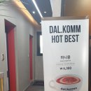 달콤커피종로그룹점 이미지