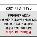 우방행정사 이미지