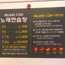 힐링노래연습장 이미지