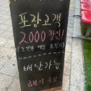 곱분이곱창시흥배곧점