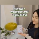 반짝임왁싱