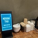 두정상가8길 | 베트남 그리울 땐 두정 메콩타이, 양지고기 쌀국수 찐 맛집 내돈내산 솔직리뷰