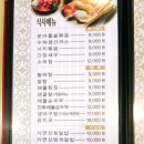 역삼회 이미지