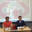 마오타이그룹 이미지