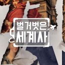 혜성석유 네이버블로그