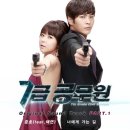 잊고살았던 추억의 드라마 OST 플레이리스트 2 이미지