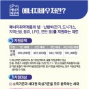 바우처노인복지센터 이미지