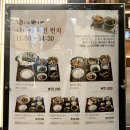 야마야 강남N타워점 이미지