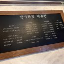 빈이닭발 이미지