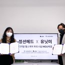 미가메드 이미지