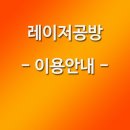 빛담은