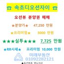 디오션자이부동산중개사사무소 이미지