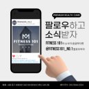 Life Change 헬스PT 이미지