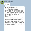 황소1등, 2등 - 1:1 수학 과외 이미지