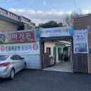 하마상사 이미지