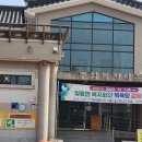 청통면종합복지타운 이미지