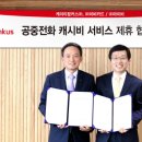 케이티링커스