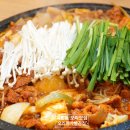 오리명가빨간집