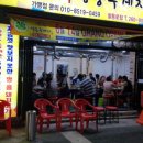 돼지영농후계자(팔등로점) 네이버블로그