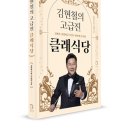클래식당