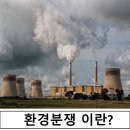 대한환경 행정사 이미지