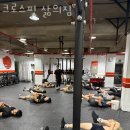 크로스핏 삶의짐 네이버블로그
