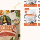 주식회사 다빈치펫푸드 이미지