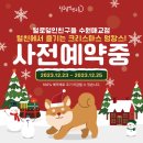 털로덮인친구들 수원매교점 이미지