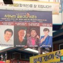 계산시장 이미지