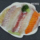 미림횟집