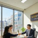 신도시드림공인중개사사무소 이미지