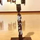 백초(남) 이미지