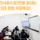 테라에듀학원