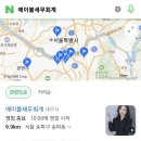 플러스세무회계사무소 이미지