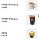 공간:플레이스 | 기장 신상 디저트맛집 "애월빵공장" 빵과 바다가 만나는공간 대형 핫플레이스 하이엔드 베이커리 솔직후기