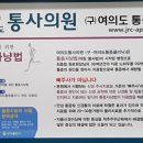 여의도통사의원 네이버블로그