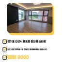 경기도 안성시 공도읍사무소 네이버블로그