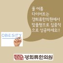 용산한의원 이미지