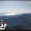 26. 10. 24. 부안 내변산 가유 신청하세요 31인승 한정 모집 이미지