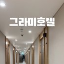 구룡포침구