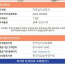 마음심리연구원 이미지