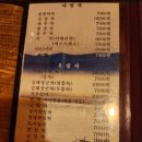 강뜰애 이미지
