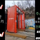 블루랜드주유소 이미지