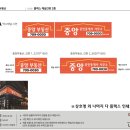 융건릉서현공인중개사사무소 | 서현 중앙공인중개사 사무소 [부동산 간판] 분 LED간판 디자인간판 시공후기