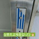 한영약국 이미지