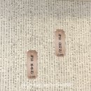 녹두골빈대떡