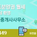 OK리슈빌공인중개사사무소 이미지