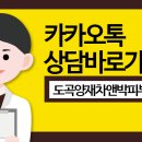 차앤박피부과의원 이미지