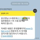 동천행정사 이미지